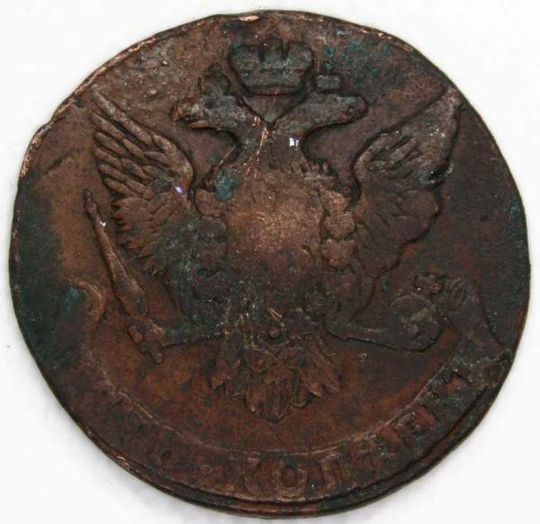 Монета 5 копеек 1761 г. Российская Империя, Елизавета I, арт 2