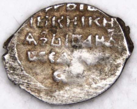 Копейка (чешуя) серебро Иван IV Васильевич Грозный 1533-1584 гг., Псковский денежный двор, IB-P
