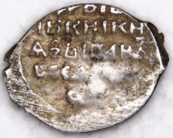 Копейка (чешуя) серебро Иван IV Васильевич Грозный 1533-1584 гг., Псковский денежный двор, IB-P