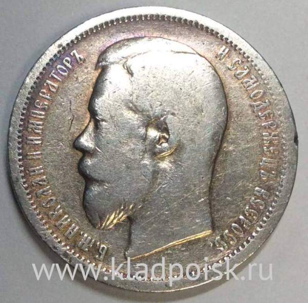 Монета 50 копеек 1899 года (полтина) Российская Империя, Николай II, серебро 900 пробы, АГ, арт 3 Монета 50 копеек 1899 года (полтина) Российская Империя, Николай II, серебро 900 пробы, АГ, арт 3