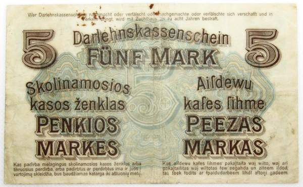 Банкнота 5 марок 1918 года Германская оккупация Латвии и Литвы (Ковно) Банкнота 5 марок 1918 года Германская оккупация Латвии и Литвы (Ковно)