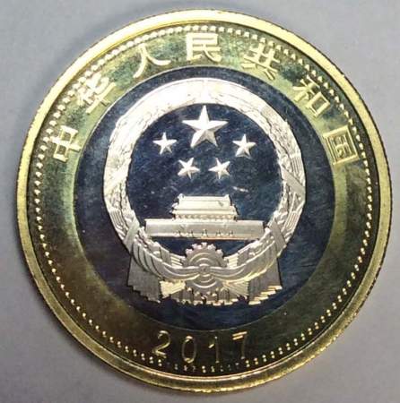 Монета 10 юань 90 лет Народно-освободительной армии Китая 2017