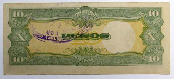 Банкнота 10 песо 1943 года, Японская оккупация Филиппин, арт 2