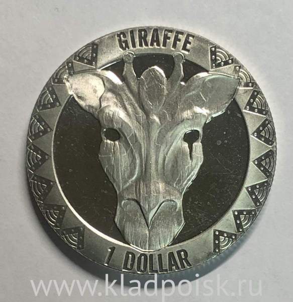 Монета 1 доллар Сьерра-Леоне 2022, Жираф