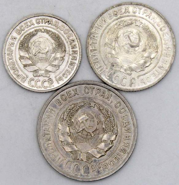 Набор из 3 монет СССР 1925 года 10, 15, 20 копеек, арт 2 Набор из 3 монет СССР 1925 года 10, 15, 20 копеек, арт 2