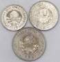 Набор из 3 монет СССР 1925 года 10, 15, 20 копеек, арт 2