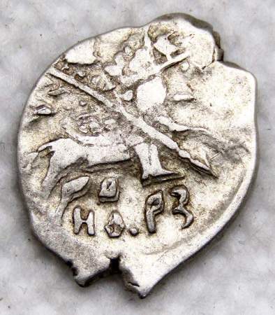 Копейка серебро Борис Федорович Годунов (чешуя), 1598-1605 гг. Новгородский денежный двор (арт 9)