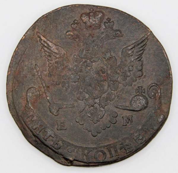 Монета 5 копеек Российской Империи 1778 ЕМ (арт 7) Монета 5 копеек Российской Империи 1778 ЕМ (арт 7)