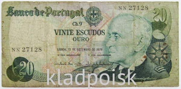 Банкнота 20 эскудо 1978 года Португалия, арт 3 Банкнота 20 эскудо 1978 года Португалия, арт 3