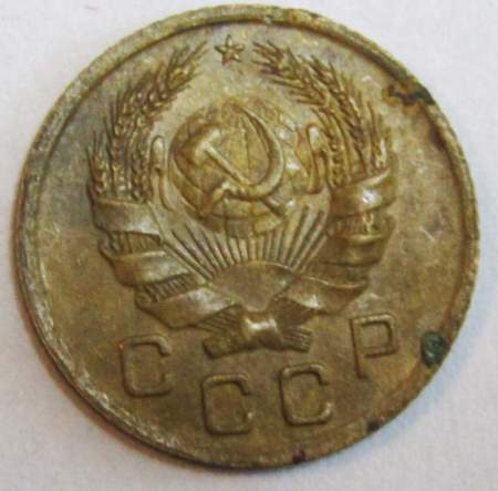 Монета 1 копейка СССР 1936 года﻿