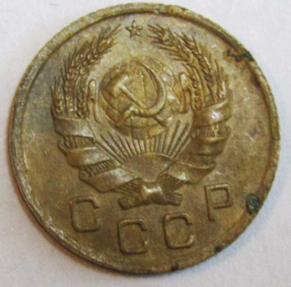 Монета 1 копейка СССР 1936 года﻿