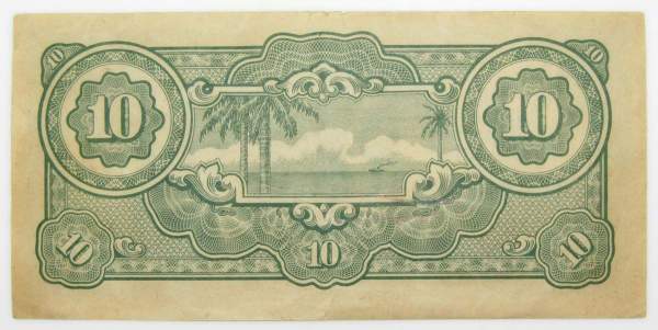 Банкнота 10 долларов 1942-1944 гг - Японская оккупация Малайи