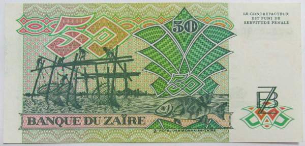 Банкнота 50 заиров 1988 года - Заир