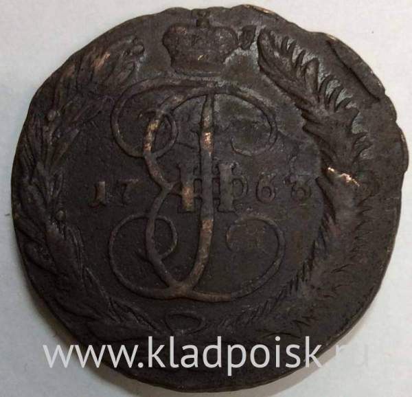Монета 5 копеек Российской Империи 1763 ММ