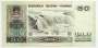 Банкнота Китай 50 юаней 1990 года