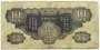 Банкнота 10 йен 1940 года, Японская оккупация Китая, арт 5