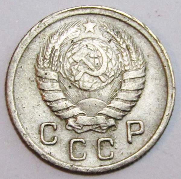 Монета 10 копеек СССР 1943 года, арт 3 Монета 10 копеек СССР 1943 года, арт 3