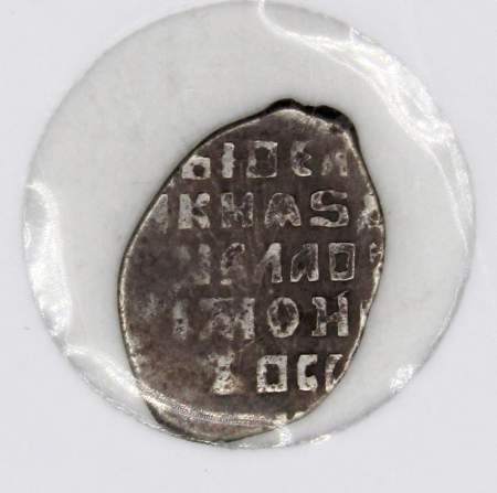 Копейка серебро Владислав Жигимонтович (чешуя), 1610-1612 гг. Москва, арт 1