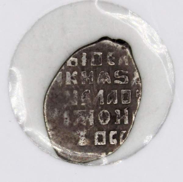 Копейка серебро Владислав Жигимонтович (чешуя), 1610-1612 гг. Москва, арт 1