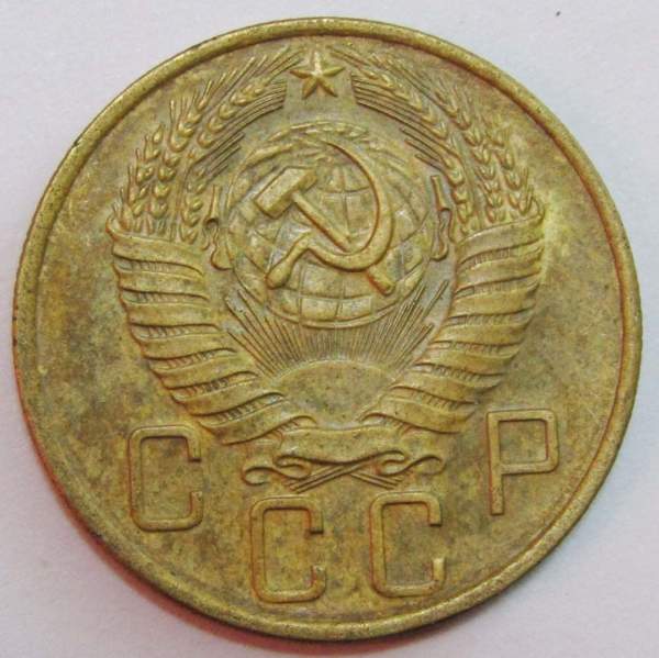 Монета 5 копеек СССР 1957 года, арт 2 Монета 5 копеек СССР 1957 года, арт 2