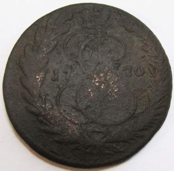 Монета 2 копейки Российской Империи 1770 ЕМ, арт 2 Монета 2 копейки Российской Империи 1770 ЕМ, арт 2