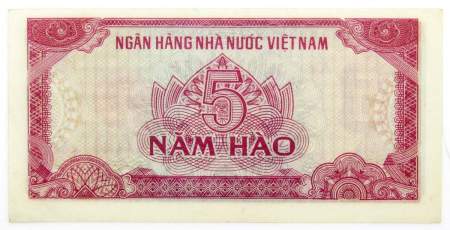 Банкнота Вьетнам 5 хао 1985 года