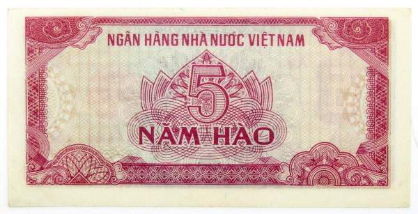 Банкнота Вьетнам 5 хао 1985 года Банкнота Вьетнам 5 хао 1985 года