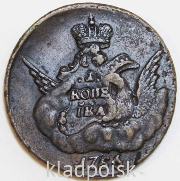Монета 1 копейка Российской империи 1756 г. Елизавета I Перечекан
