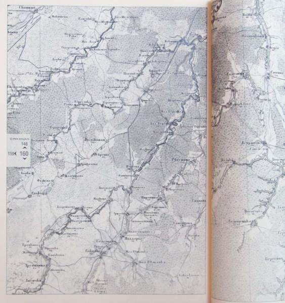 Исторический атлас Новгородской губернии Исторический атлас Новгородской губернии