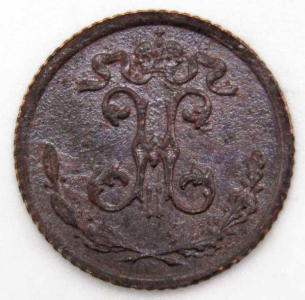 Монета 1/4 копейки Российской империи 1909 г. СПБ Николай II, арт 4 Монета 1/4 копейки Российской империи 1909 г. СПБ Николай II, арт 4