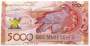 Банкнота 5000 тенге 2023 года Казахстан
