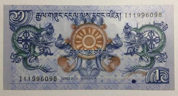 Банкнота Бутан 1 нгултрум 2013 года
