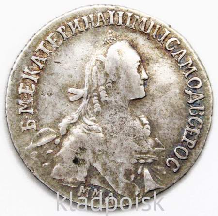 Монета Полуполтинник Российской Империи 1767 ММД Екатерина II
