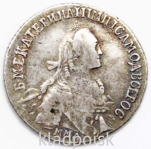Монета Полуполтинник Российской Империи 1767 ММД Екатерина II