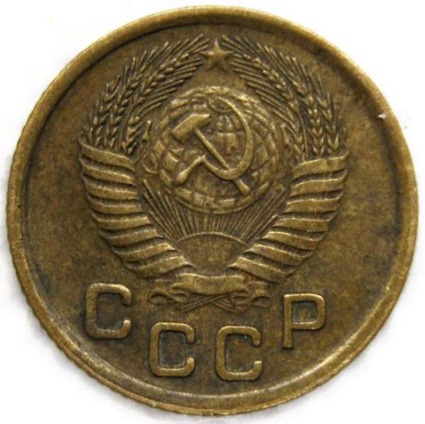 Монета 1 копейка СССР 1951 года﻿, арт 2