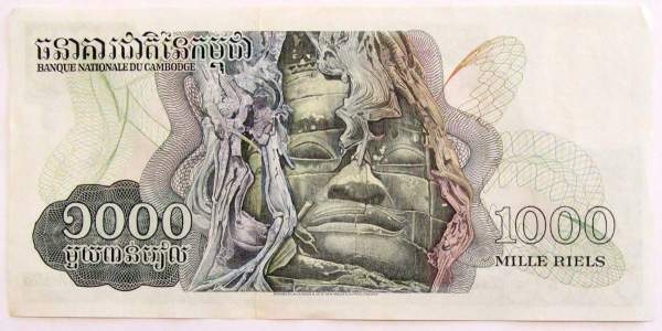 Банкнота 1000 риелей 1972 года Камбоджа