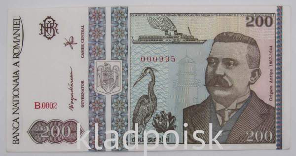 Банкнота 200 лей 1992 года Румыния Банкнота 200 лей 1992 года Румыния