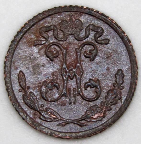 Монета 1/4 копейки Российской империи 1909 г. СПБ Николай II, арт 2