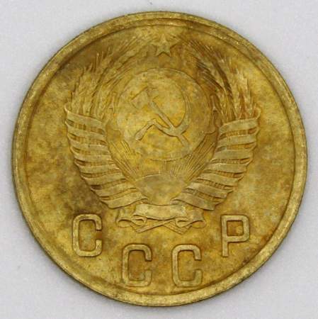 Монета 2 копейки СССР 1950 года﻿, арт 3
