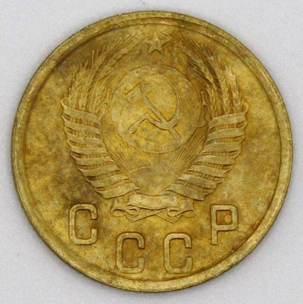Монета 2 копейки СССР 1950 года﻿, арт 3
