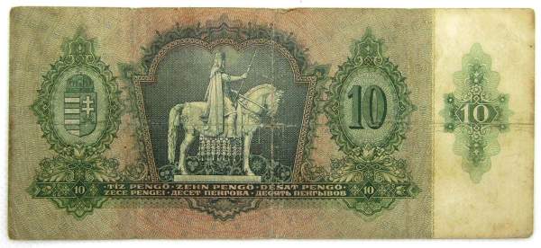Банкнота 10 пенгё 1936 года Венгрия, арт 2
