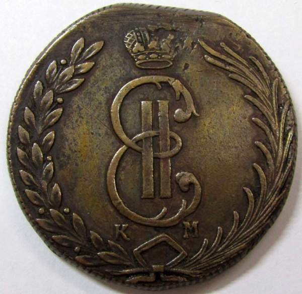 Монета 10 копеек Российской империи 1775 г. КМ. Екатерина II Сибирская монета