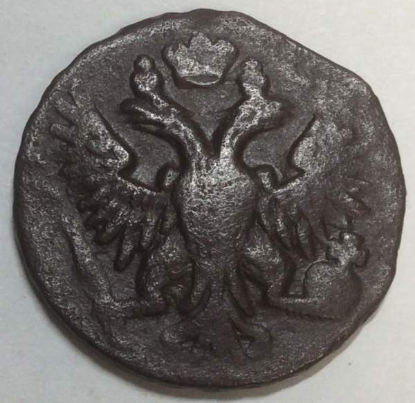 Монета 1 денга 1750 года, Российская Империя, Елизавета I (арт 2)