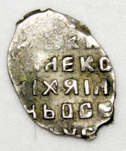 Копейка серебро Алексей Михайлович (чешуя), 1645-1676 гг. Москва Копейка серебро Алексей Михайлович (чешуя), 1645-1676 гг. Москва