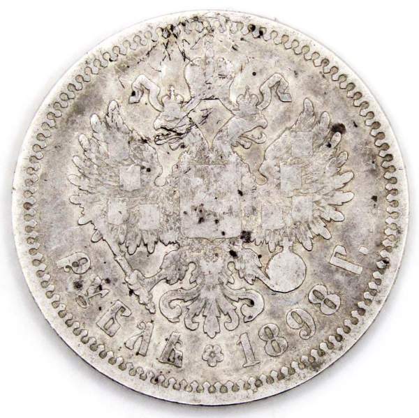 Монета 1 рубль 1898 года Российская Империя, Николай II, серебро 900 пробы, арт 3 Монета 1 рубль 1898 года Российская Империя, Николай II, серебро 900 пробы, арт 3