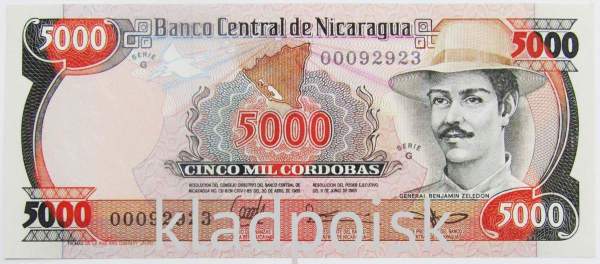 Банкнота 5000 кордоб 1985 года Никарагуа, арт 2