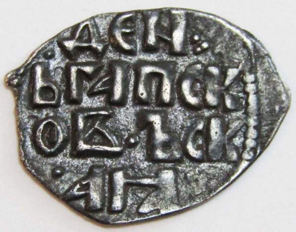 Денга Псковcкая, период самостоятельности, князь Довмонт/строчник, серебро, арт 7 Денга Псковcкая, период самостоятельности, князь Довмонт/строчник, серебро, арт 7