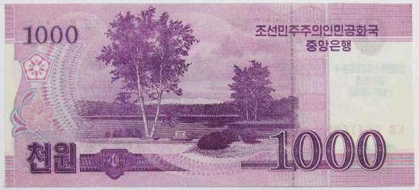 Банкнота Северная Корея 1000 вон 2018 года с надпечаткой к 70-летию Независимости КНДР