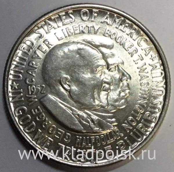 Монета 50 Центов США Джордж Вашингтон Карвер и Букер Талиафер Вашингтон 1952 Серебро 900 пробы Монета 50 Центов США Джордж Вашингтон Карвер и Букер Талиафер Вашингтон 1952 Серебро 900 пробы