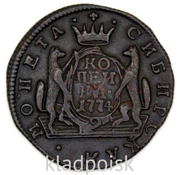 Монета 1 копейка Российской империи 1774 г. КМ. Екатерина II Сибирская монета Монета 1 копейка Российской империи 1774 г. КМ. Екатерина II Сибирская монета